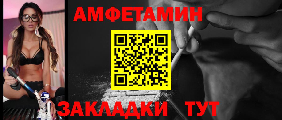 АМФ 98%  MEGA как зайти  Нижневартовск  Вход с VPN 