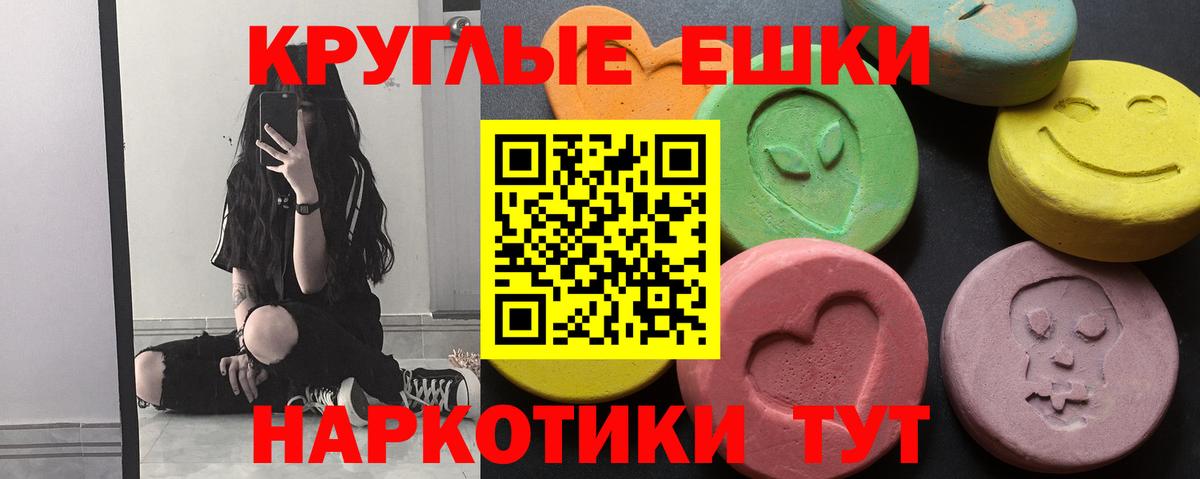 Экстази таблы  МЕГА как войти  Нижневартовск  ЭКСТАЗИ 250 мг  Вход с VPN  Экстази 