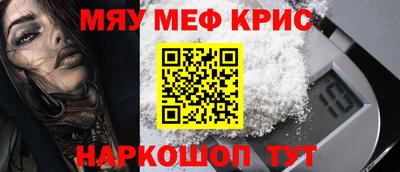твердый Кандалакша