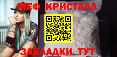 синтетический гашиш Камышлов