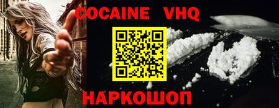синтетический гашиш Камышлов