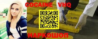 твердый Кандалакша