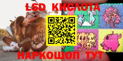 синтетический гашиш Камышлов