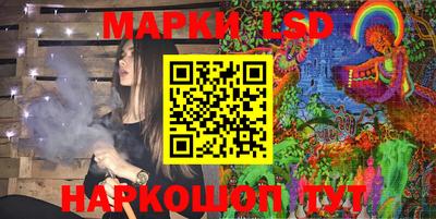 синтетический гашиш Камышлов