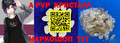 твердый Кандалакша