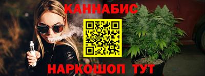 синтетический гашиш Камышлов