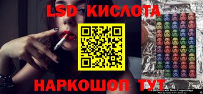 твердый Кандалакша