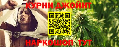 синтетический гашиш Камышлов