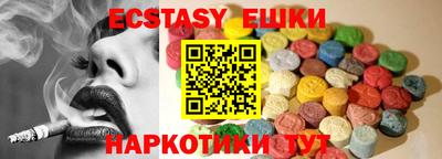 синтетический гашиш Камышлов
