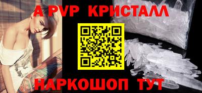 мефедрон VHQ Канаш