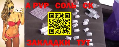 мефедрон VHQ Канаш