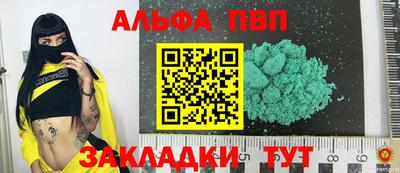 синтетический гашиш Камышлов