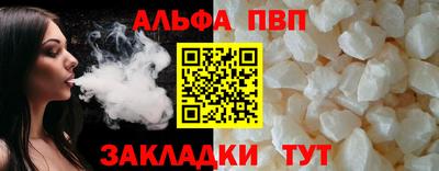 мефедрон VHQ Канаш