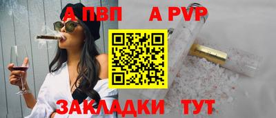 твердый Кандалакша