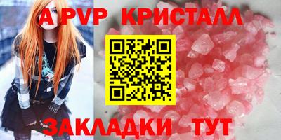 синтетический гашиш Камышлов