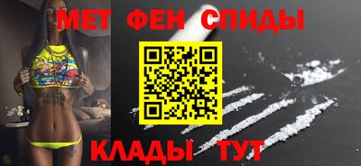 мефедрон VHQ Канаш