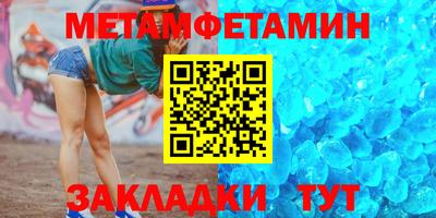 твердый Кандалакша