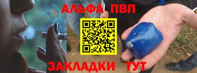 мефедрон VHQ Канаш
