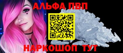 синтетический гашиш Камышлов