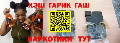 синтетический гашиш Камышлов