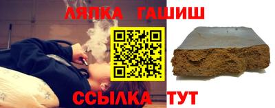 твердый Кандалакша