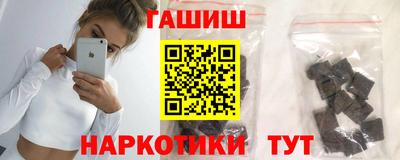 синтетический гашиш Камышлов