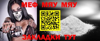 мефедрон VHQ Канаш