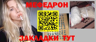 мефедрон VHQ Канаш