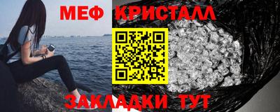 мефедрон VHQ Канаш