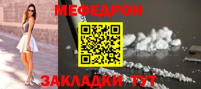 синтетический гашиш Камышлов