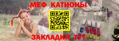 синтетический гашиш Камышлов