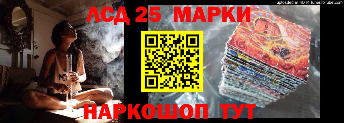 Нижневартовск  Лсд 25 экстази кислота  Лсд 25 экстази  ЛСД экстази кислота  Вход с VPN 
