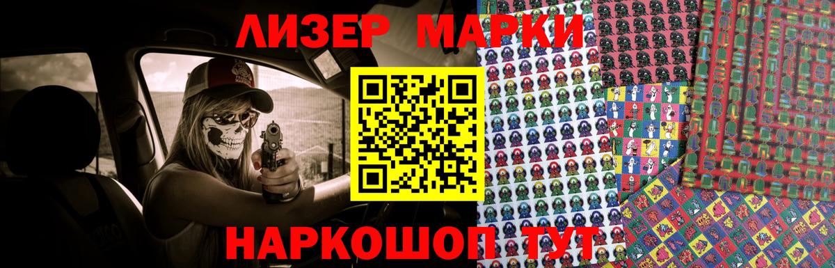 Лсд 25 экстази ecstasy Нижневартовск