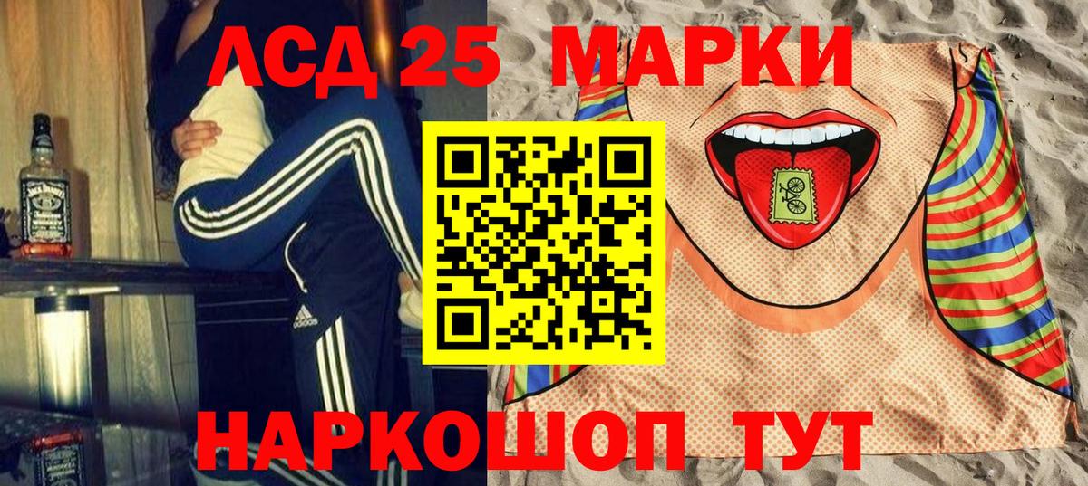 Марки N-bome 1,5мг Нижневартовск