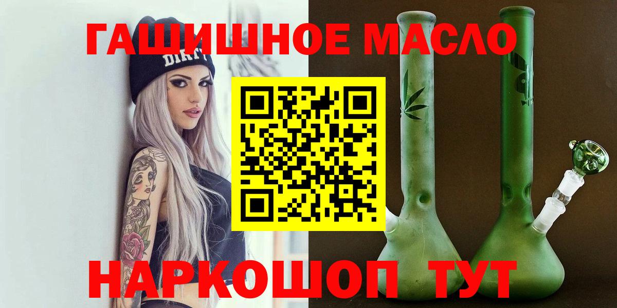 Нижневартовск  купить наркоту  кракен ССЫЛКА  Дистиллят ТГК вейп  ТГК THC oil  Вход с VPN 