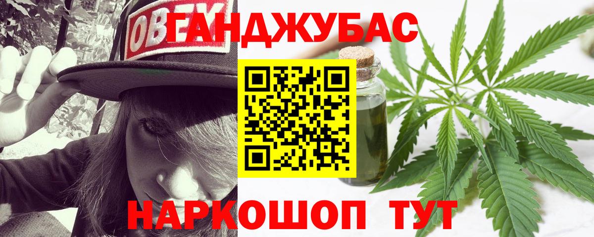 Шишки марихуана SATIVA & INDICA  Бошки Шишки THC 21%  Вход с VPN  Бошки марихуана VHQ  Нижневартовск 