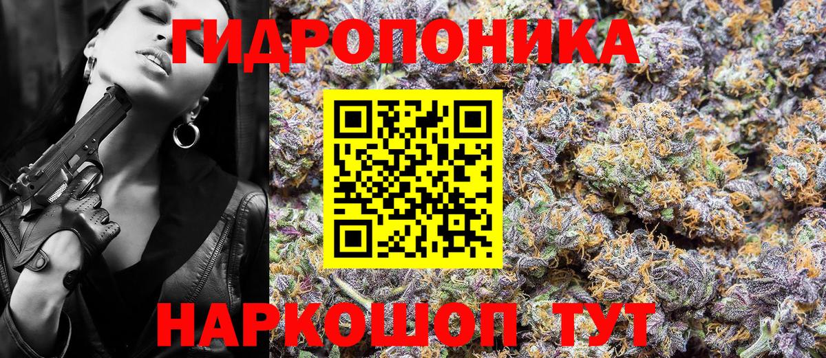 Конопля семена Нижневартовск